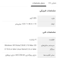 هارد ۴ ترابایت