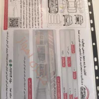 دنا پلاس اتوماتیک، مدل ۱۴۰۰|خودرو سواری و وانت|اهواز, کیانپارس |دیوار