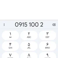 سیم کارت دائمی ۹۱۵ رند کد ۱