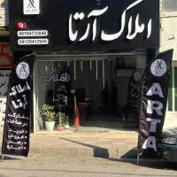 اجاره مغازه ۳۰ متری