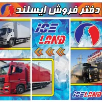 مکانیک خودرو و جلو بندی خودرو