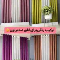 پنل آماده|پرده، رانر، رومیزی|شیراز, حجت آباد|دیوار