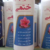 شامپو گیاهی گل ختمی