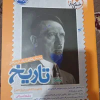 تعدادی کتاب کنکور رشته انسانی به فروش می رسد