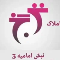 امامیه-همکف-بازسازی6دانگ-ادیب-حجاب-قاسم-آباد