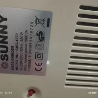 چرخ گوشت سانی|سایر لوازم برقی|اسلام‌شهر, شهرک توحید|دیوار