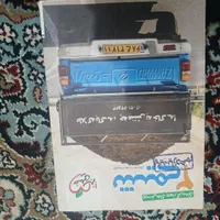 کتاب های رشته ریاضی|کتاب و مجله آموزشی|دورود, |دیوار