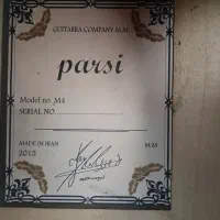 گیتار|گیتار، بیس، امپلیفایر|قزوین, |دیوار