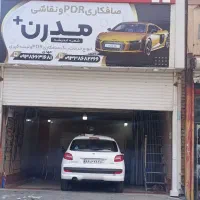 صافکاری pbr