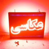 تابلو عکاسی