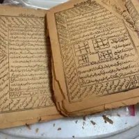 عکس فال و دعا