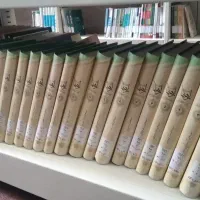 تفسیر راهنما