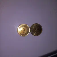 سکه ظرب ۱۳۷۲