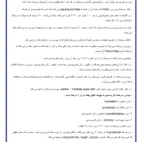 خدمات تایپ با قیمتی مناسب