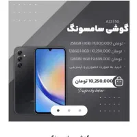 پرداخت درب منزل