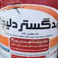 ۳ رول ایزوگام|مصالح و تجهیزات ساختمان|شاندرمن, |دیوار