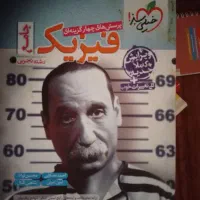 فیزیک جامع خیلی سبز