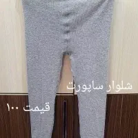 لباس|لباس|خمینی‌شهر, |دیوار