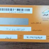 0916.962.5454