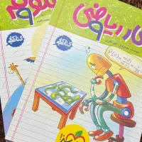 کتاب کار علوم و ریاضی نهم