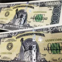 یک میلیون دلاری اصل و زیردستگاهی