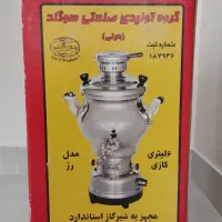 سماور گازی نو مدل سوگند ۶ لیتری