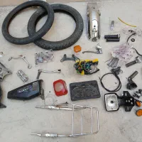 لوازم مصرفی موتور درس حد