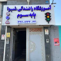 مربی  آقا بدون خودرو