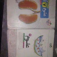 کتاب تیز هوشان علوم هفتم متوسطه