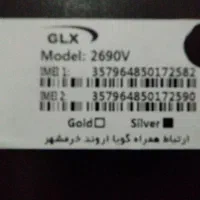 گوشی جی ال ایکس مارک ۲۶۰v|موبایل|کرمانشاه, |دیوار
