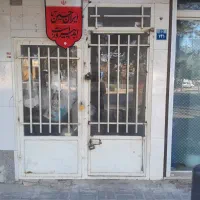 اجاره مغازه خیابان کاوه شهرک ولی عصر