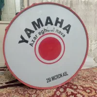 طبل یاماها