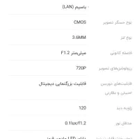 دوربین مدار بسته|دوربین مداربسته|تهران, حافظیه|دیوار