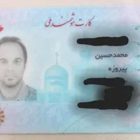 مدارک گم کردم