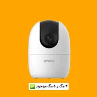نصب خدمات دوربین مداربسته دوربین هایه بیسیم۳۶۰درجه|دوربین مداربسته|رشت, استقامت ۱|دیوار