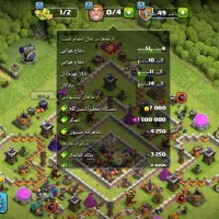 اکانت کلش تان ۱۱ مکس|کنسول، بازی ویدئویی و آنلاین|الشتر, |دیوار