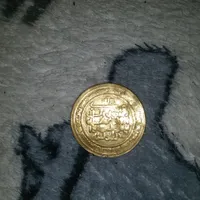 سکه عتیقه با حکاکی میخی
