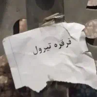 لوازم نوهست|کوهنوردی و کمپینگ|مشهد, هنرستان|دیوار