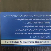 عیب یابی سیستم برق انواع خودرو با دیاگ پیشرفته