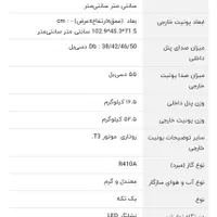 کولر گازی ۳۰۰۰۰ هزار اینورتر گری Gree پلمپ|کولر گازی و فن‌کوئل|تهران, تهران پارس|دیوار