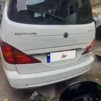 سانگ یانگ رودیوس