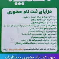 کسب درآمد در وقت آزاد در مسیر دلخواه