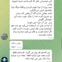 پایان دیابت گیاهی با قطع دارو شیمیایی|خدمات آرایشگری و زیبایی|قزوین, |دیوار