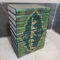 کتاب فروع کافی (دوره کامل) ۱۰ جلدی
