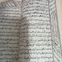 سر کتاب ، استخاره ، دعا نویسی|خدمات پذیرایی، مراسم|مشهد, هفده شهریور|دیوار