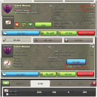 کلن/قبیله کلش آف کلنز