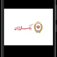 اعتبار ملی میخرم نقد و مهربانی چکی میدم|خدمات مالی، حسابداری، بیمه|یزد, |دیوار