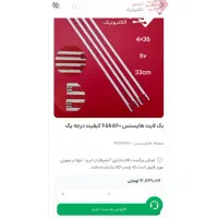 ال ای دی ۶۵ هایسنس اسمارت سه بعدی|تلویزیون و پروژکتور|دزفول, |دیوار