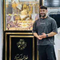 طلافروشی استاد با کمترین کارمزد