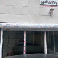 مغازه-بلوار-مدرس